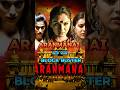 Aranmanai Aranmanai 1 Aranmanai 2 Aranmanai 3 Aranmanai 4 Shortsfeed Shorts