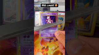 Omg!! Destroying pokemon card!! 😳 #pokemon #pokemonchannel #pokemoncards #mew #pokemontcg #mewtwo
