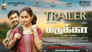 Kadukka - Trailer | Vijay Gowrish | S.S. Murugarasu | Kevin D'Costa | Smeha | Divo Music