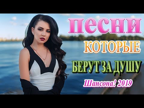 Скачать Новые Клипы 2022 Года Шансон Скачать Новые Клипы 2022 Года Шансон
