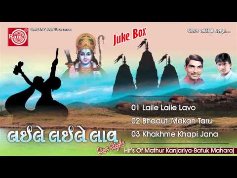 Gujarati Bhajan || Laile Laile Lav || Jugalbandhi Live 2014