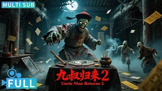 Download lagu 【Multi Sub】《九叔归来2/ The Legend Returns 2》猫僵出棺横尸遍野 九叔归来破开诡秘雾局丨#电影 #腾讯视频 #僵尸电影 mp3