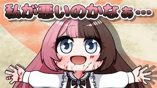 【 手描き 】ヘリポートに放置されて自分の行いを見つめ直すひなーの【橘ひなのさん/nqrseさん/神成きゅぴさん】【 GTAV 】【MADTOWN】