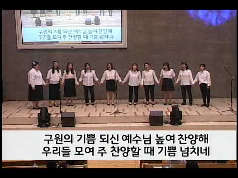 2019.10.20. 구덕교회 주일오후 기관별 찬양대축제 - 6여전도회