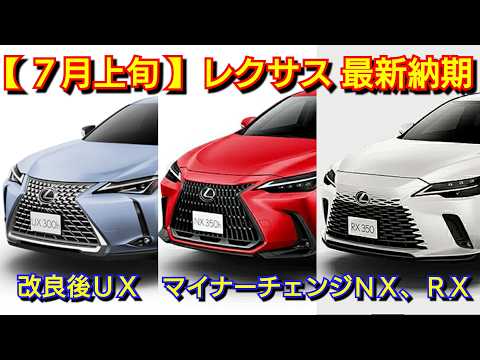 lbx 納期」のYahoo!リアルタイム検索 - X（旧Twitter）をリアルタイム検索