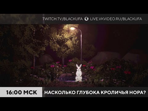 Mole - Полное Прохождение и демка Molokaust