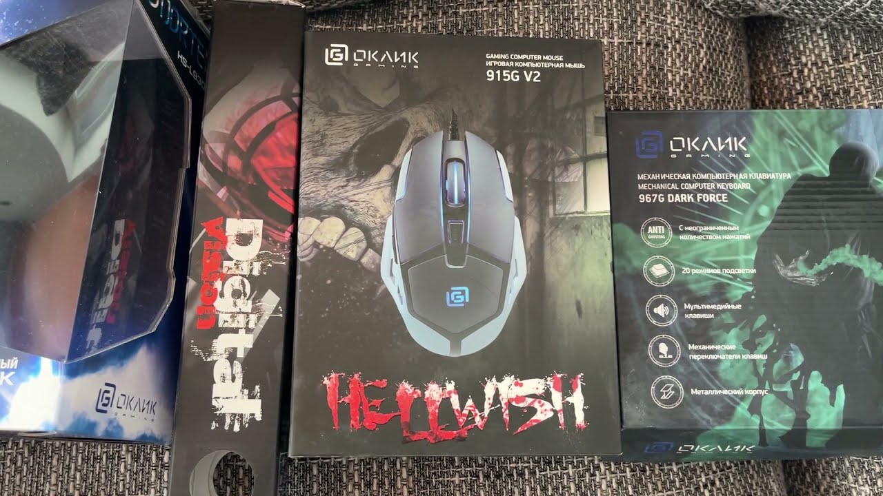 Компьютерная гарнитура Оклик HS-L930G Snorter, черный