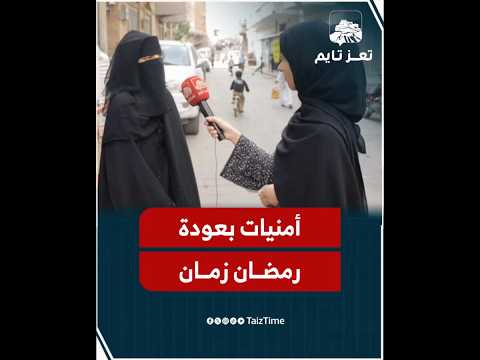 Yemeni Windows Media