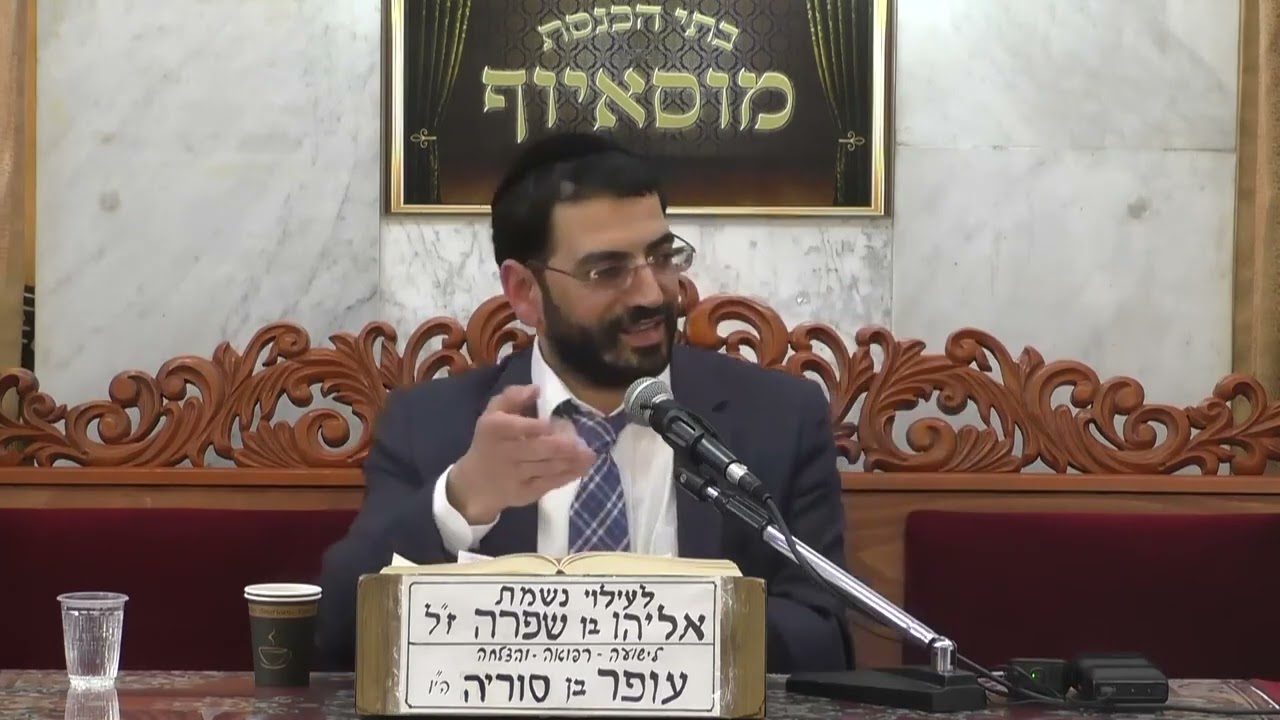 הרב אלון עטיה פרשת תצווה תשפ'א