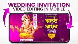 Wedding Invitation Video Editing | Marathi Lagna Patrika Video Editing | How To Make Wedding Video