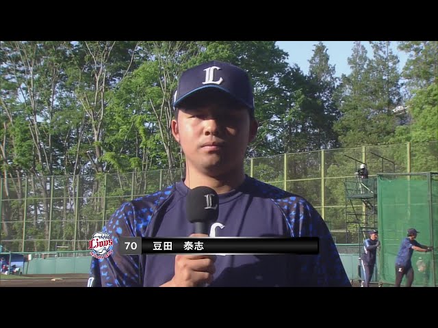 【ファーム】ライオンズ・豆田泰志投手 試合後インタビュー 5月4日 埼玉西武ライオンズ 対 オイシックス新潟アルビレックスBC
