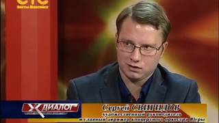 Сергей Свиридов в программе "Диалог" ГИЦ Ханты-Мансийска от 12.10.2017