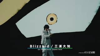 【ドラゴンボール レジェンズ】三浦大知「Blizzard」＆「ULTRA 超サイヤ人ゴッドSS ゴジータ」スペシャル紹介映像