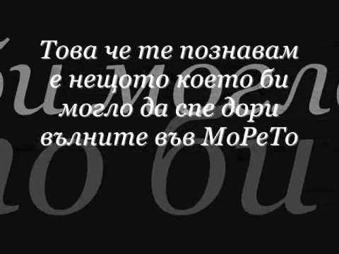 Respect ~ Za Teb {-Lyrics-}