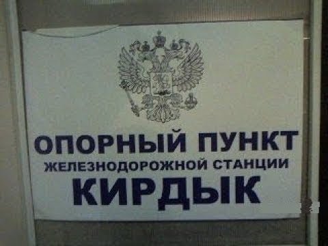 Когда наступит кирдык? Обзор от 27 10 2018.