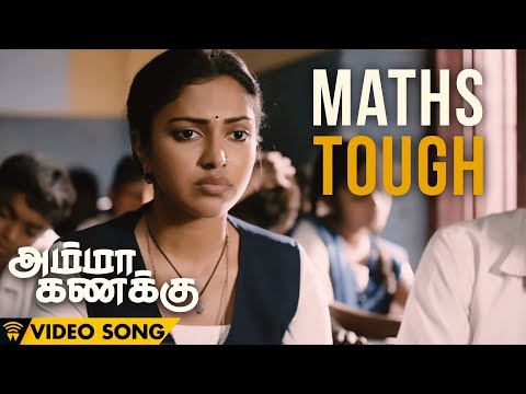 Maths Tough - Amma Kanakku | Official Video Song | Amala Paul, Samuthirakani | Ilaiyaraaja