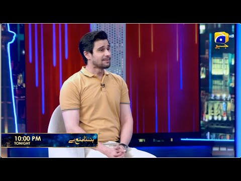 Hasna Mana Hai Episode 17 Promo | Tonight at 10:00 PM only on Har Pal Geo