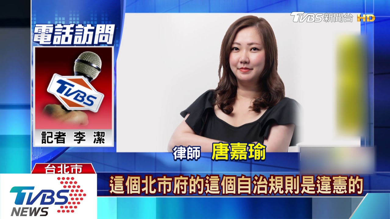 控街頭藝人審查無標準! 文化局遭判違憲