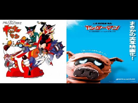 Yatterman 1977 vs Yatterman 2009 from Anime to Film