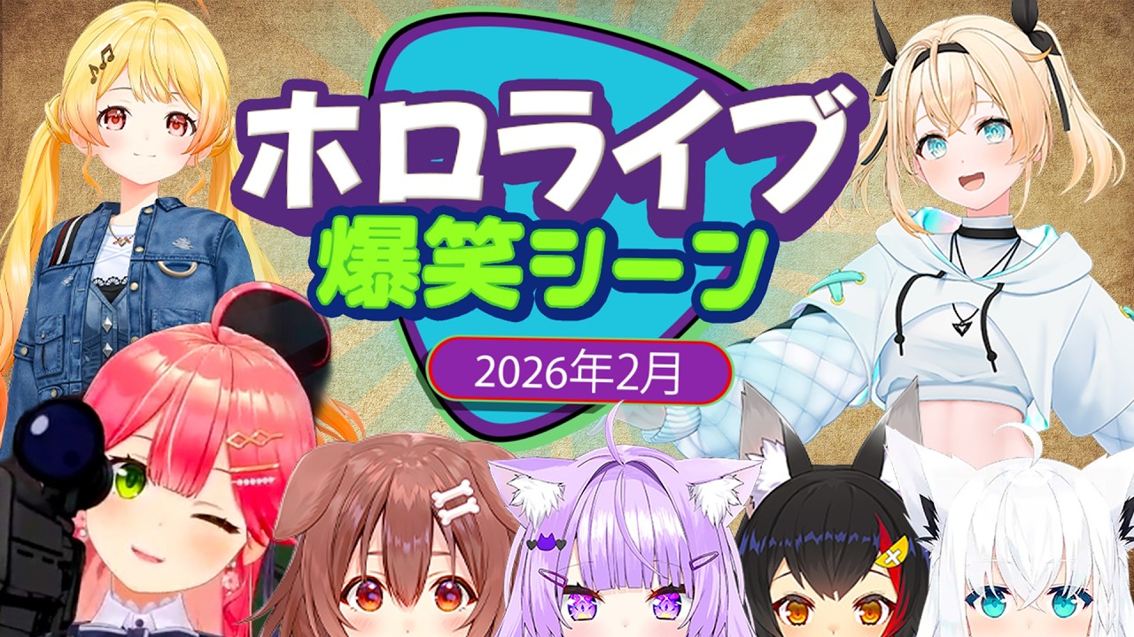 YouTubeサムネイル