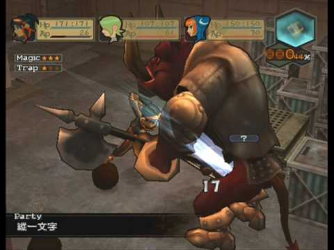 Breath of Fire 5 Music - 37 - Lost Hope for Tomorrow