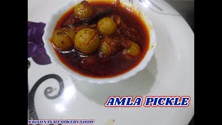 How to make Amla pickle recipe |ఉసిరికాయ ఆవకాయ పచ్చడి |Gooseberry pickle