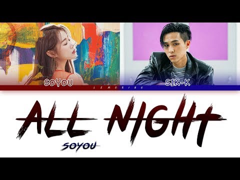 SOYOU (소유) - All Night (까만밤) (Feat. Sik-k) [Color Coded Lyrics/Han/Rom/Eng]