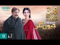 Jeevan Nagar | Episode 13 | Presented By Sooper | Rabia Butt | Sohail Ahmed | 7th Oct 23 | Green TV