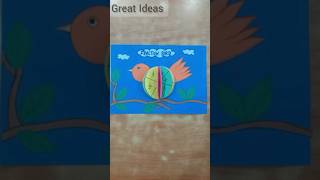Fraction Bird Activity | Fraction Album | Maths project | Fraction TLM | Maths TLM #fractionactivity