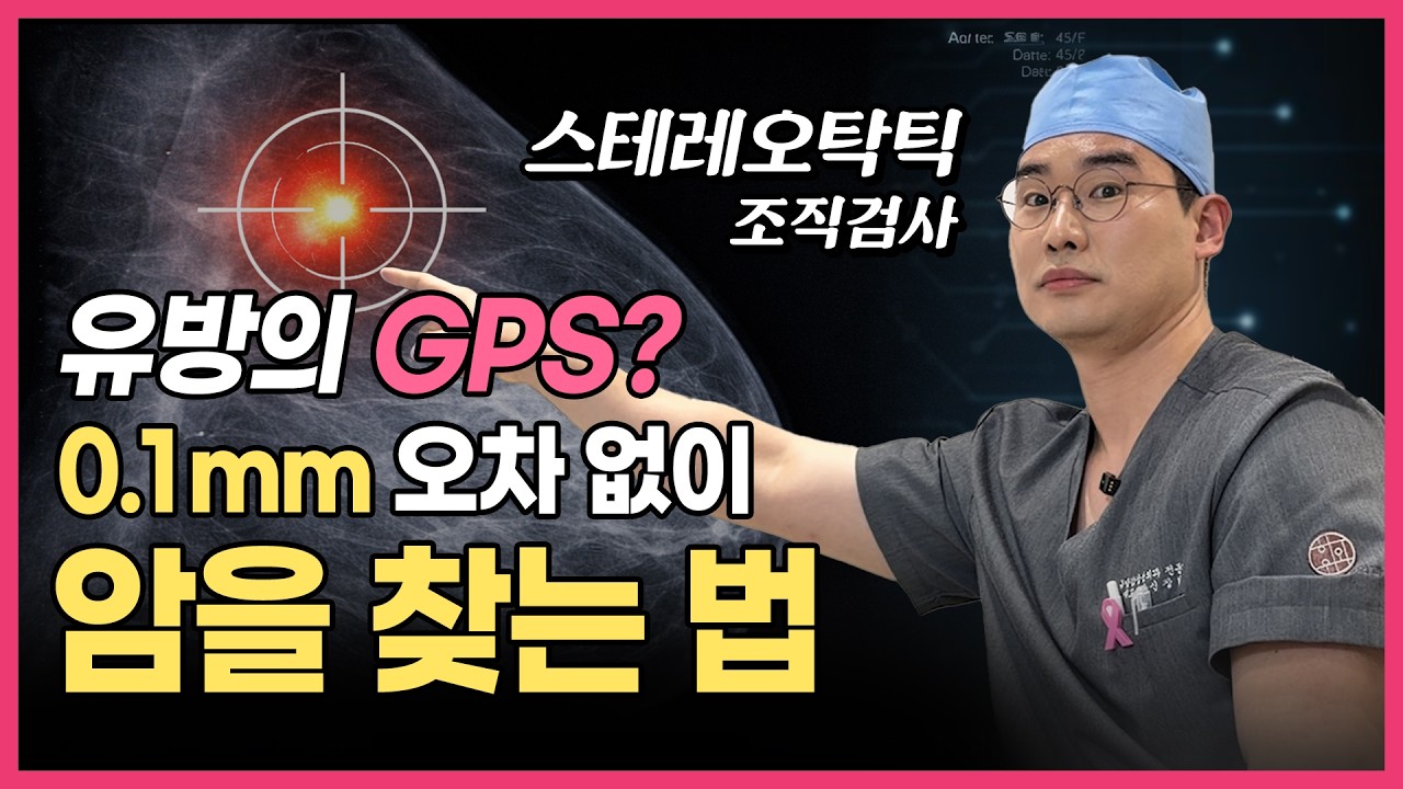 하와유닥터스 유튜브 미리보기