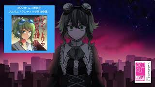 ラジオでDON その42 映画雑談