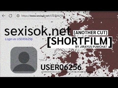 sexisok.net another's cut | Short Film