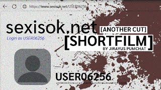 sexisok.net another's cut | Short Film