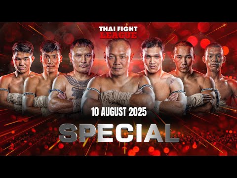 THAI FIGHT LEAGUE SPECIAL | 10 August 2025