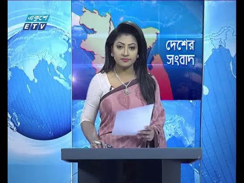 বেলা ১১ টার সংবাদ, ১৬ জুন ২০১৯