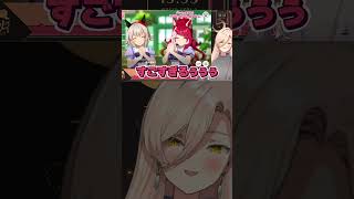 【スケールがでけぇ！】ウマ娘世界のスケールの大きさに圧倒されるニュイ・ソシエール【ウマ娘プリティーダービー】