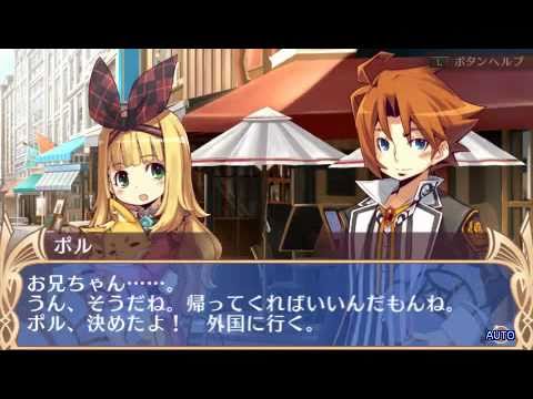 blue roses psp gameplay