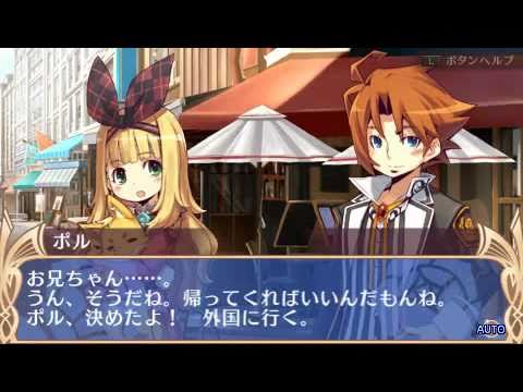 blue roses psp gameplay