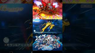 【Gジェネエターナル】47連ガシャのおまけが凄過ぎて泣いた。#機動戦士ガンダム #gジェネエターナル #ゲーム 
