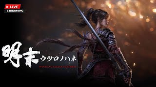 【観るゲーム裏】【ウツロノハネ】　今日中にラスボス倒したい/無実況LIVE/No Commentary Live Gaming