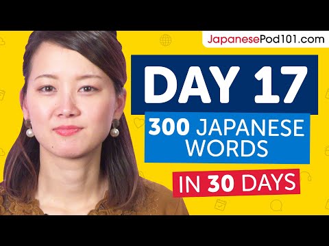 Day 1 10 300 Learn 300 Japanese Words in 30 Days Challenge
