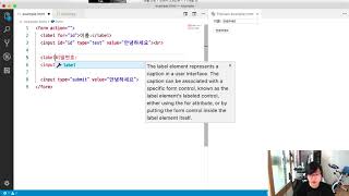 모던 웹을 위한 HTML5 + CSS3 바이블 10강 - 쉽게 태그 입력하기 + 입력양식(1)