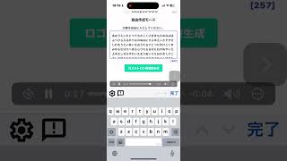 コトタマ周波数「布斗摩邇音　天津太祝詞音　五十連音　天之御中主音➕二十五柱音」※チャクラ浄化•場の浄化