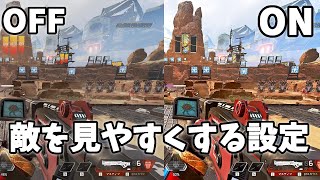 【PC 最強設定】色彩・彩度変更のやり方を教えます #shorts