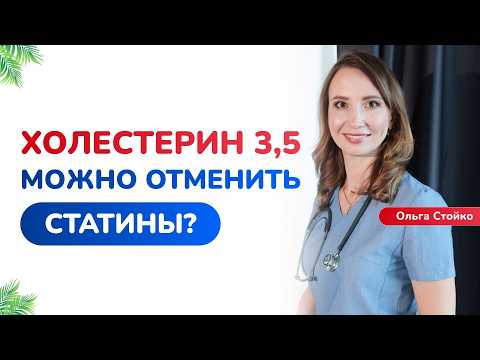 Ритмолог - Врач