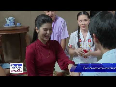 คลิกเพื่อดูคลิปวิดีโอ