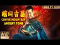 Coffin Mountain Ancient Tomb Fantasy Taoist Challenges The Ancient Tomb Puzzle