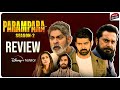 Parampara Season 2 Review | Jagapathi Babu,Naveen Chandra | Disney Plus Hotstar | Movie Matters