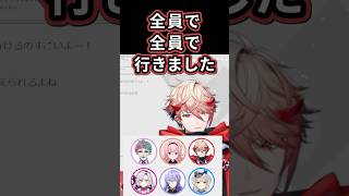 広島組ディズニーで1人メリーゴーランドしたセラフ　　#壱百満天原サロメ　#セラフ・ダズルガーデン　#広島組 #広島公演　#にじさんじ　#切り抜き　#切り抜き動画　#ショート