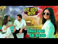 SR 4450 Mujji Singer Adbar तेरी जारी समीर चांदोली बरात